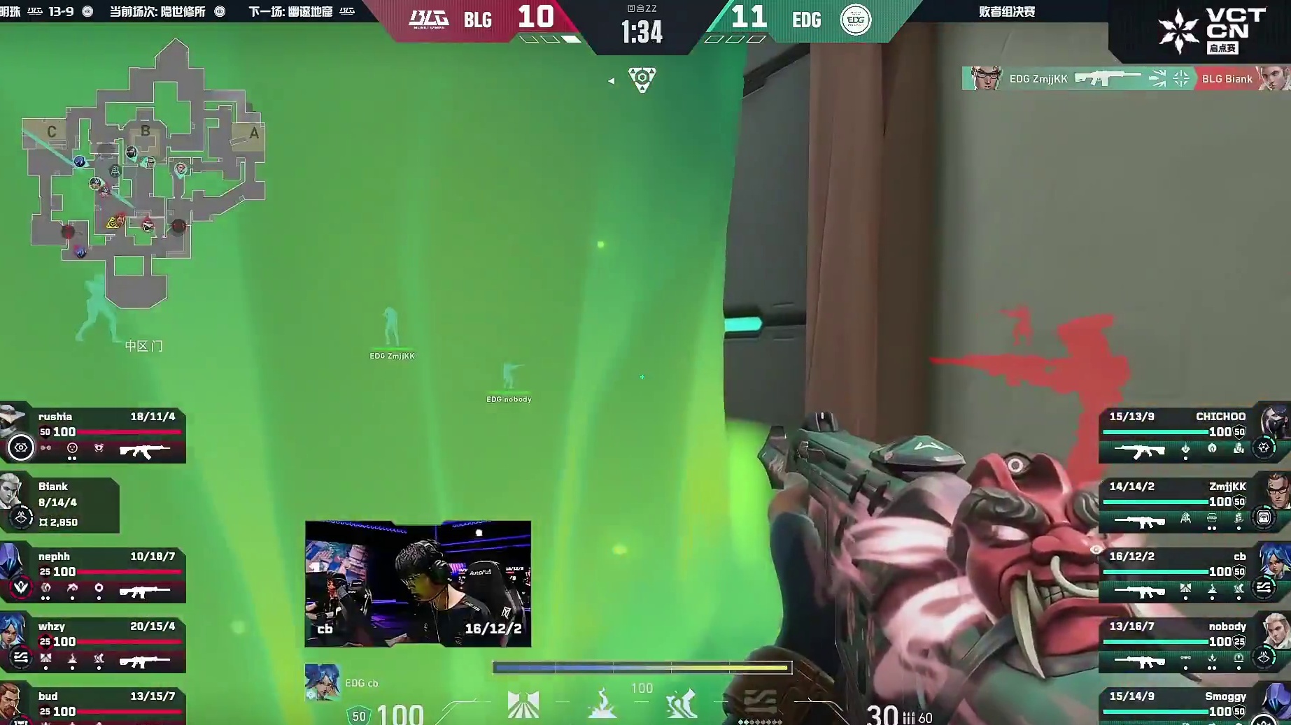 Smoggy狂徒三杀率先拿下图二赛点！！！