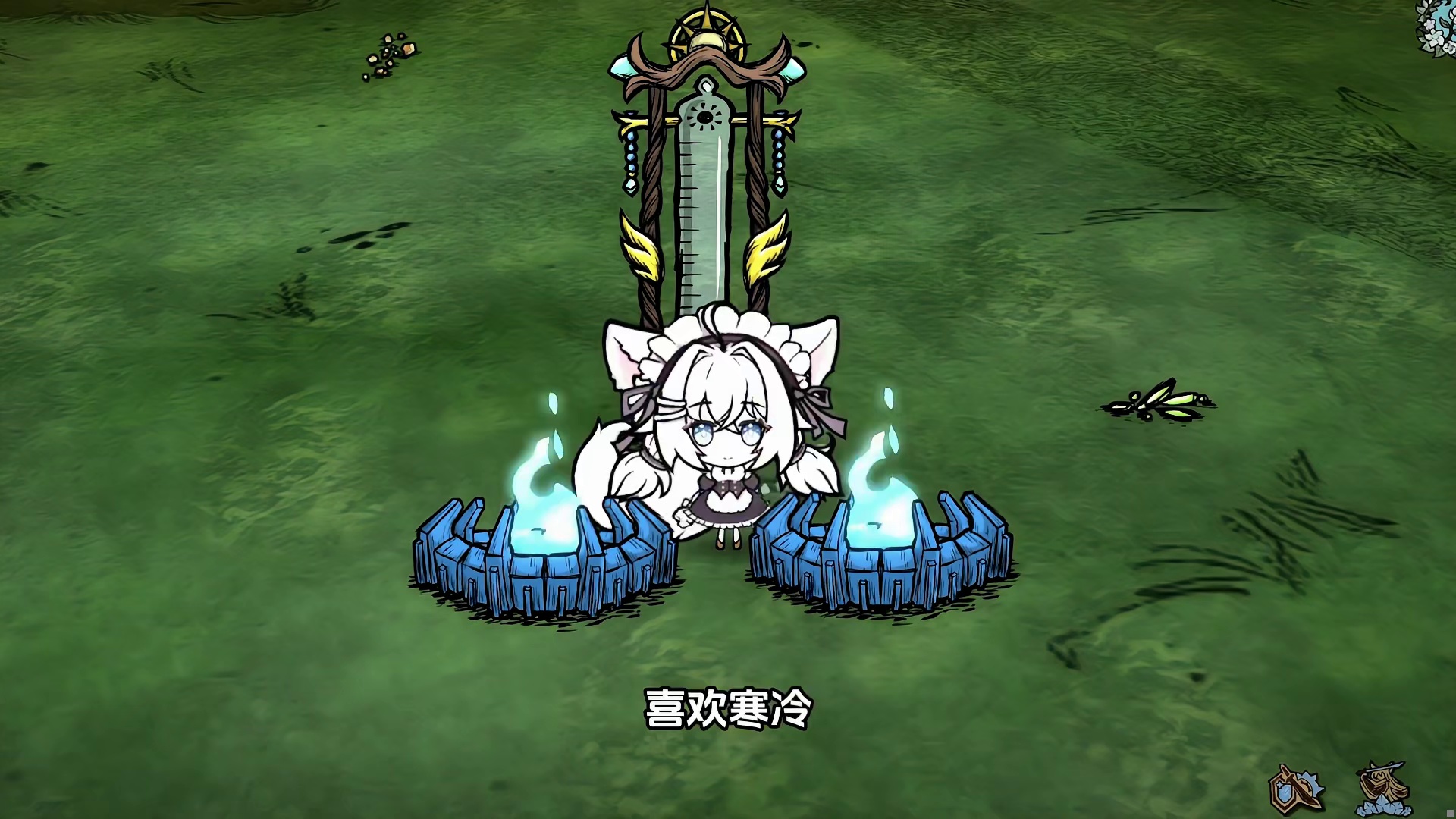 饥荒联机版模组：一只生活在雪山上的小狐娘雪露 模组： 雪露 /