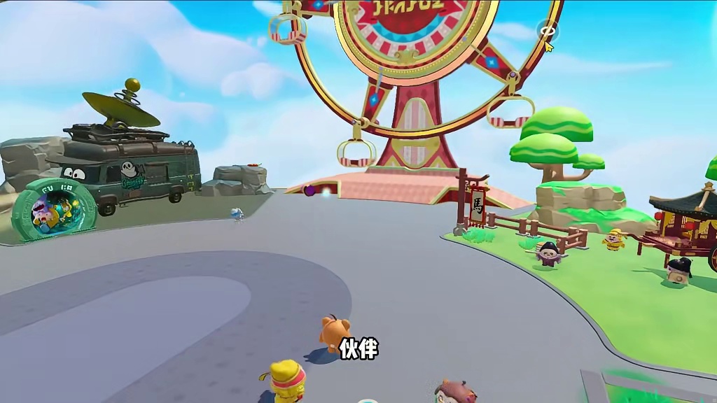 蛋仔派对:不要乘坐，摩天轮很危险