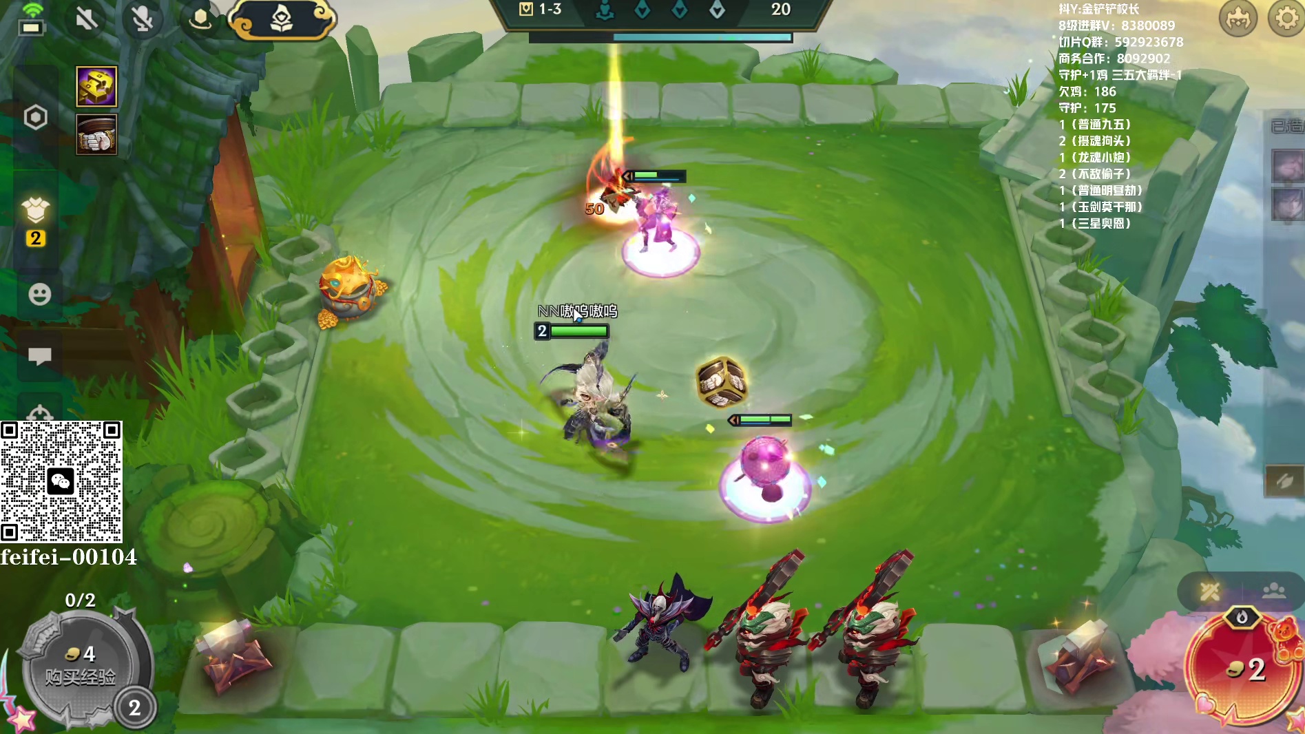 【回放】S16全阵容开干