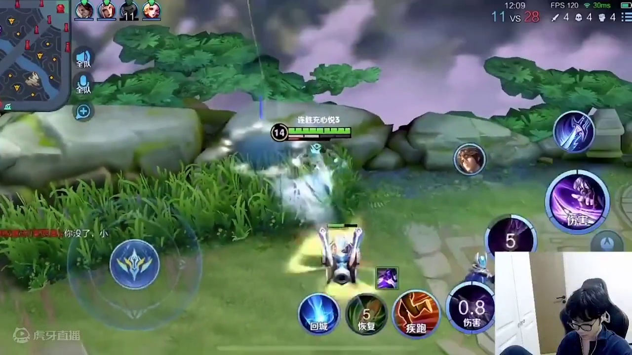 完球了，要被单杀了