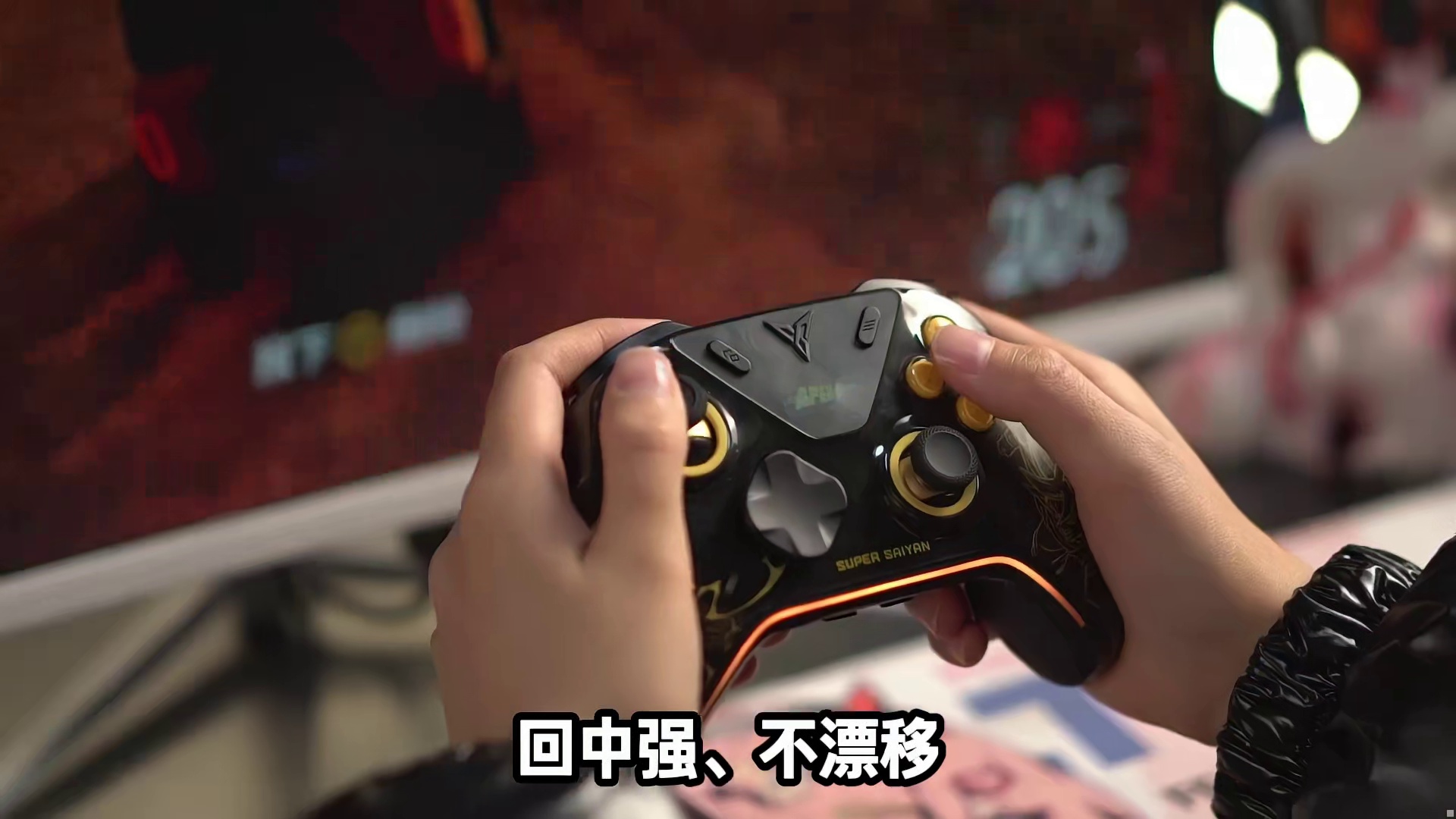 龙珠党狂喜，竟然有联名手柄来了，这不赶紧看看