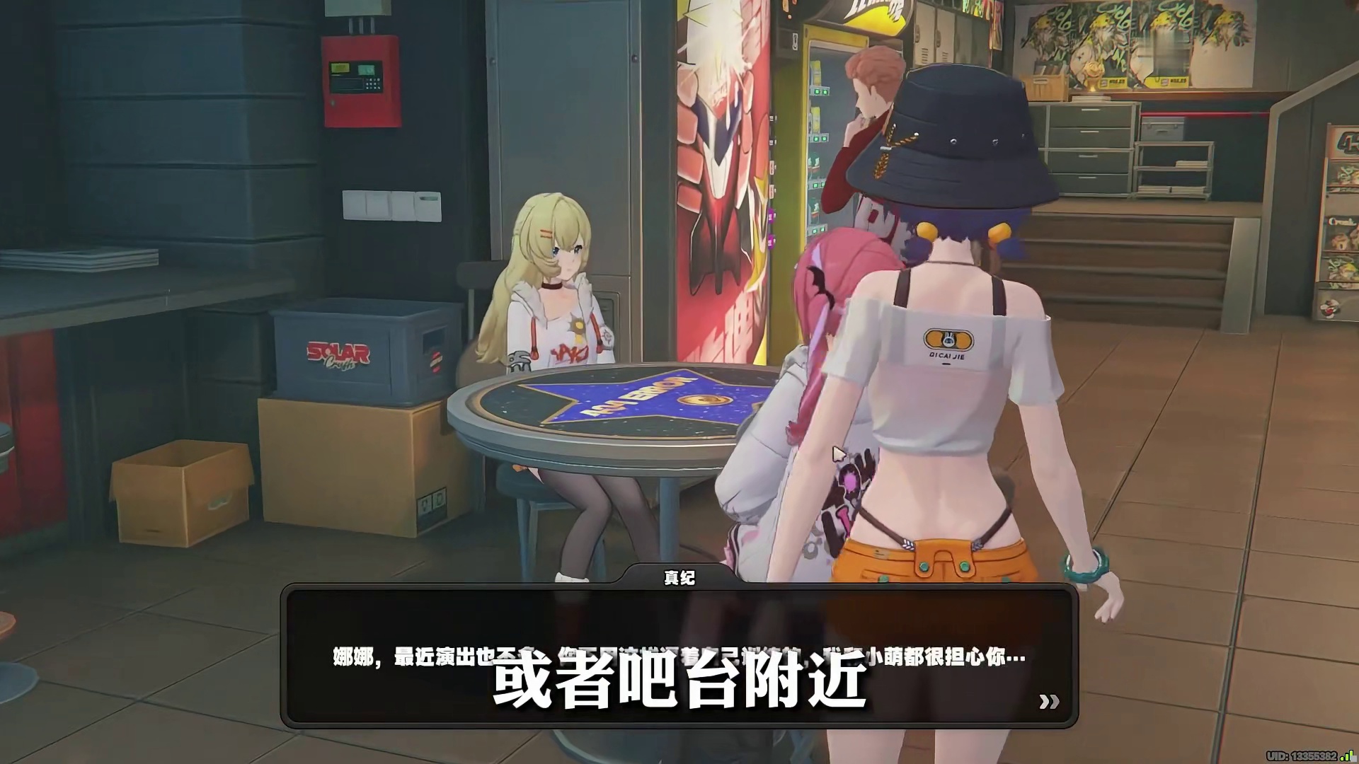 谁能想到小小的「404」音乐现场，竟然藏着14个隐藏成就！