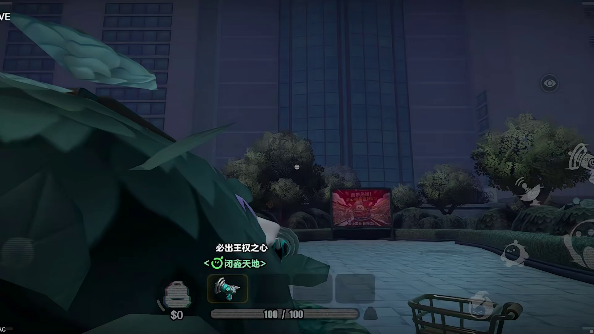 蛋仔派对：如何无伤击败混沌之眼？