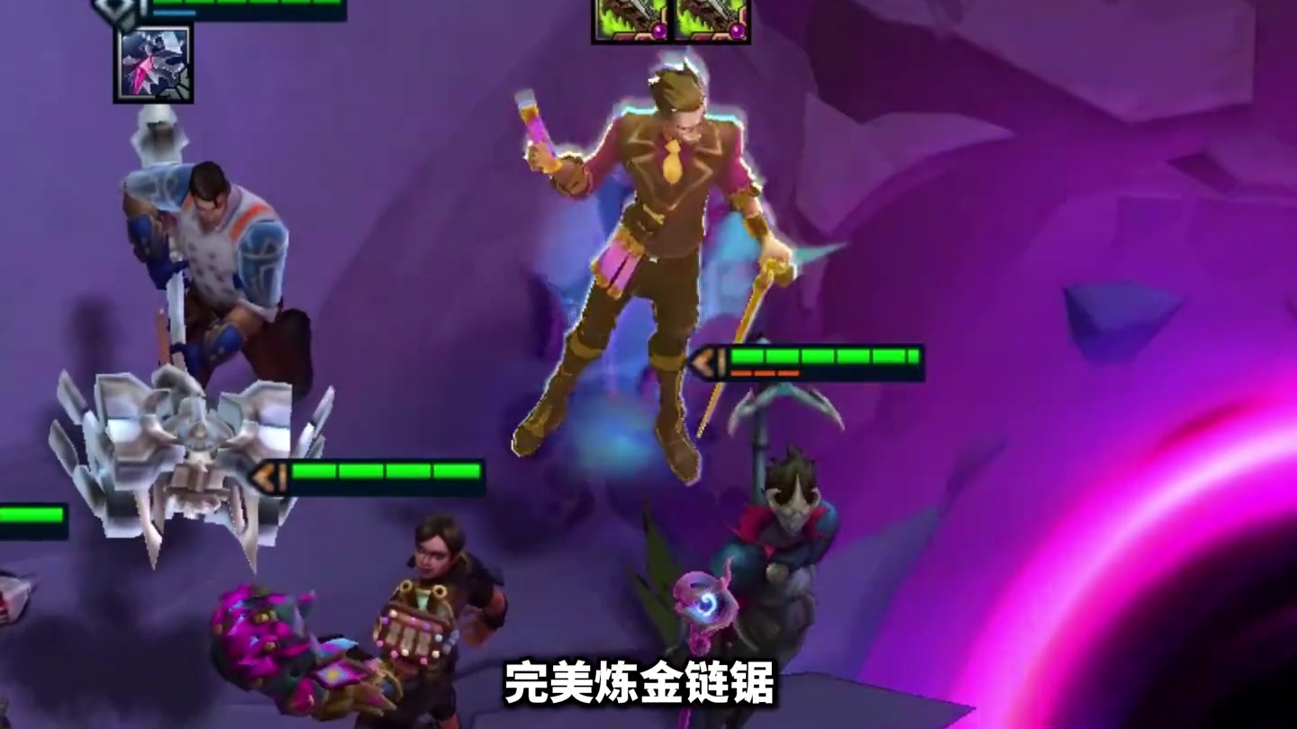 云顶史上打钱最快的装备！ 云顶之弈s16金铲铲之战