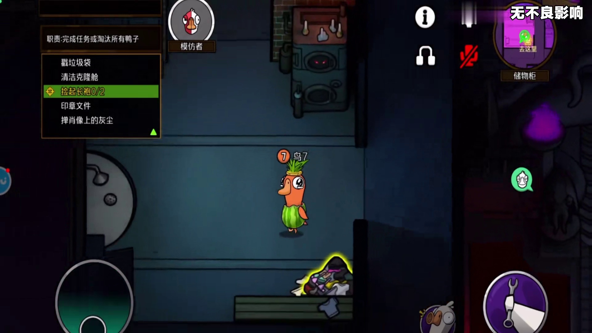 13号在鹅鸭杀里的地位