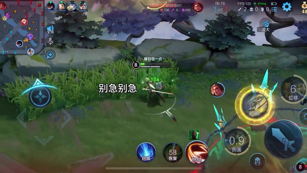 吕布：裤衩子都被拉没了～