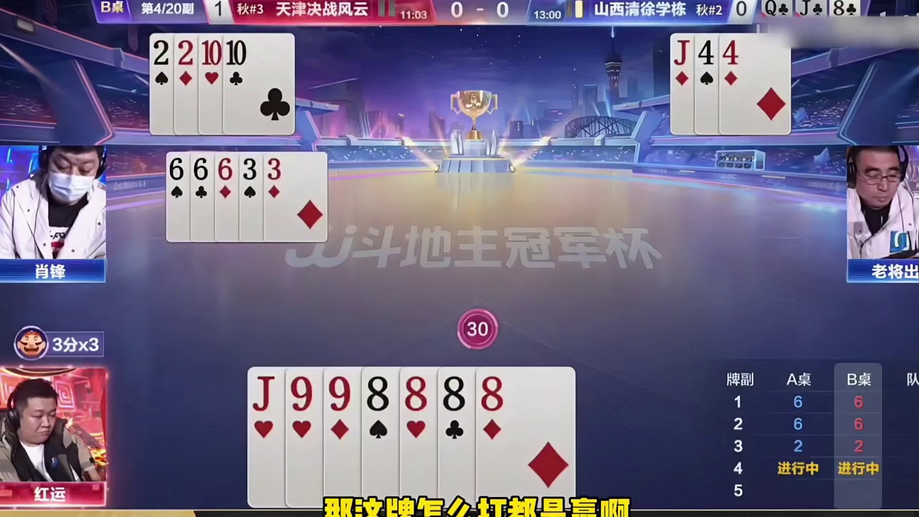 对九是大牌还是可以赢