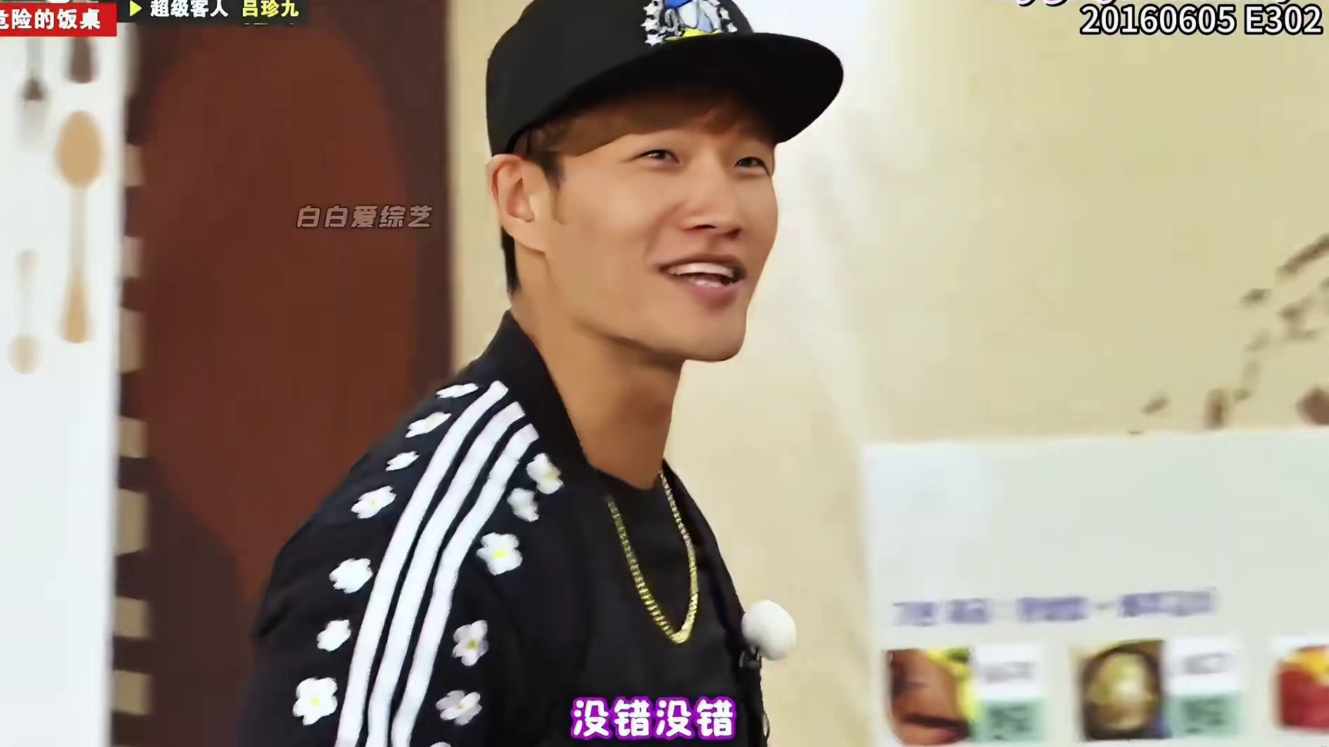 本期是RunningMan危险的餐桌特辑，嘉宾twice _1