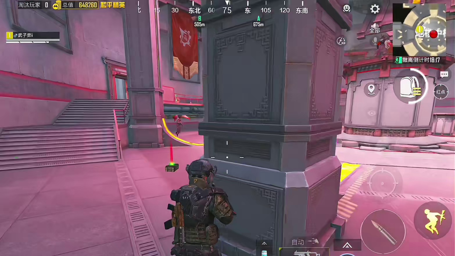 卧底撞大运！开局就爆七级甲？