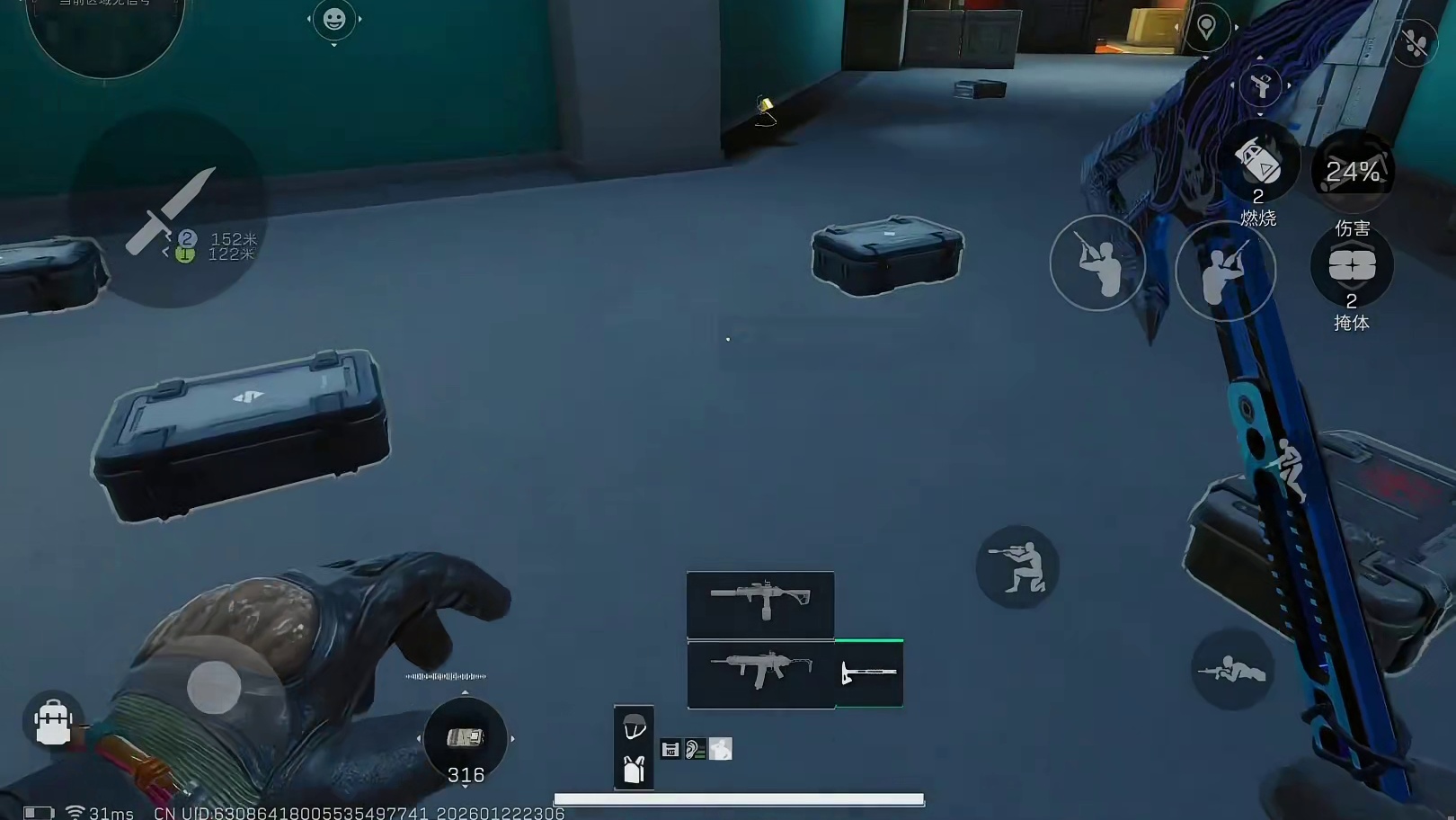 挑战在格赫罗斯审判卡出海洋之泪