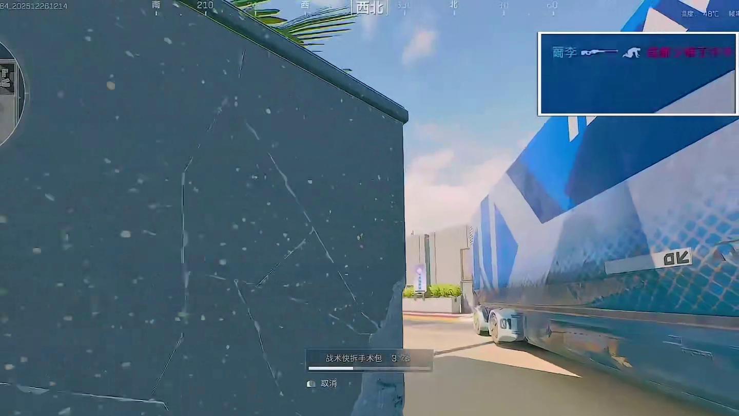 三条六啊 我今日与机枪兵结拜成了兄弟