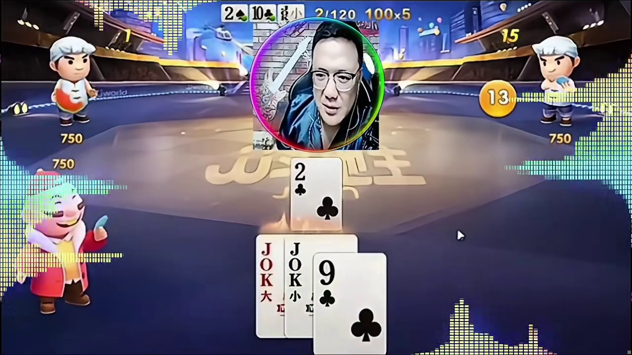 阿酒：我对k是明牌