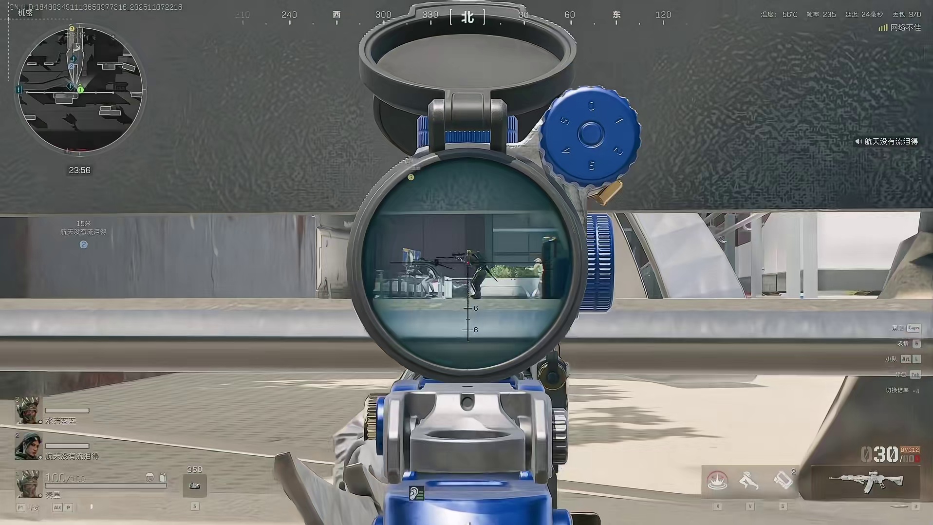 航天中控七个点位合集