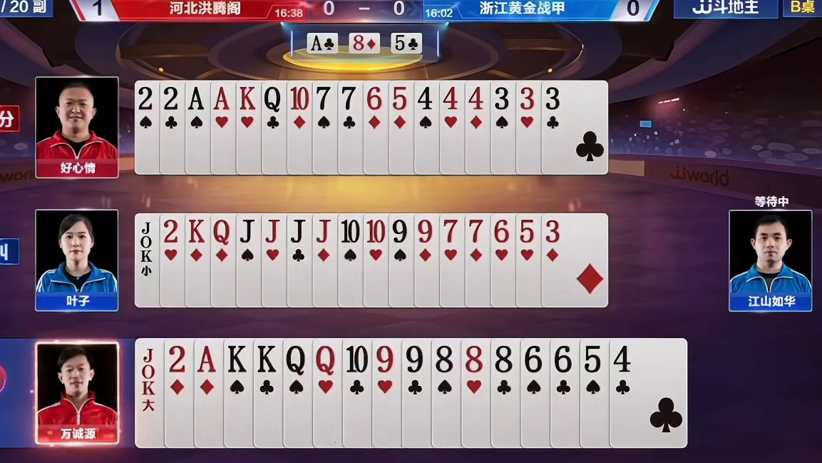 老金碰上睡觉盖报纸，他连报纸都没得盖，真是半斤和八两