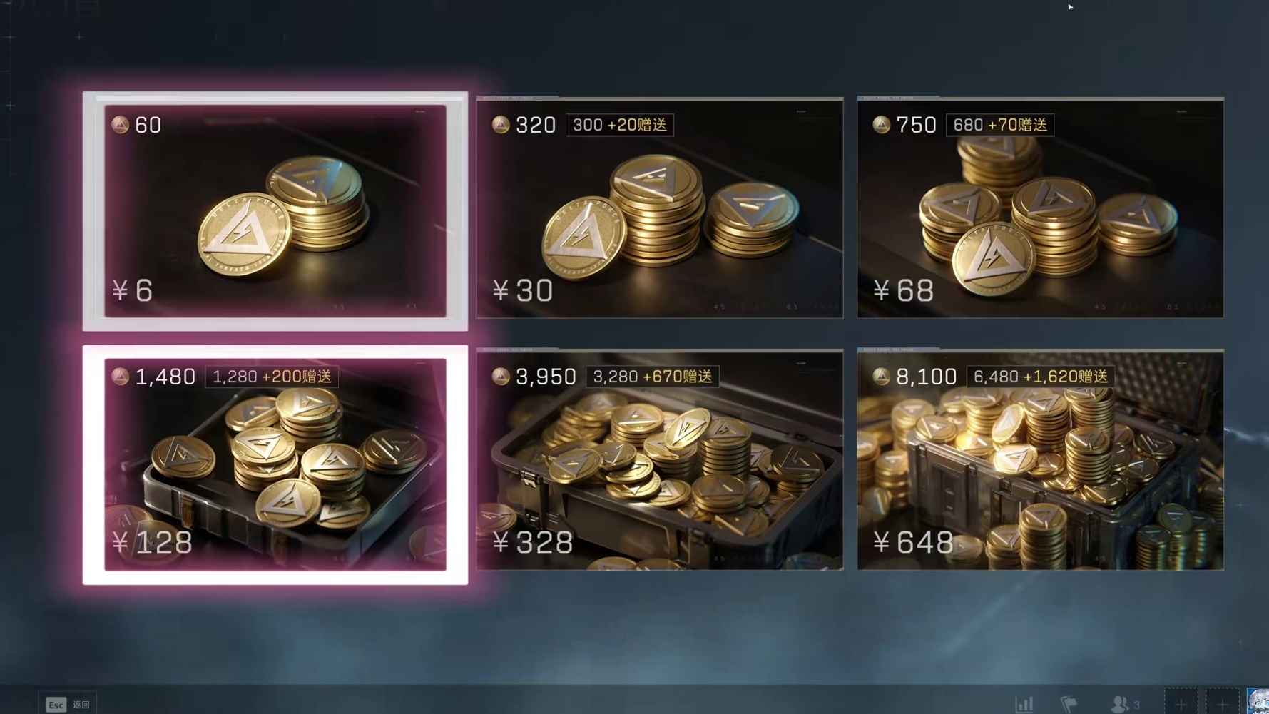 三角洲新春送2600限时三角券别乱花