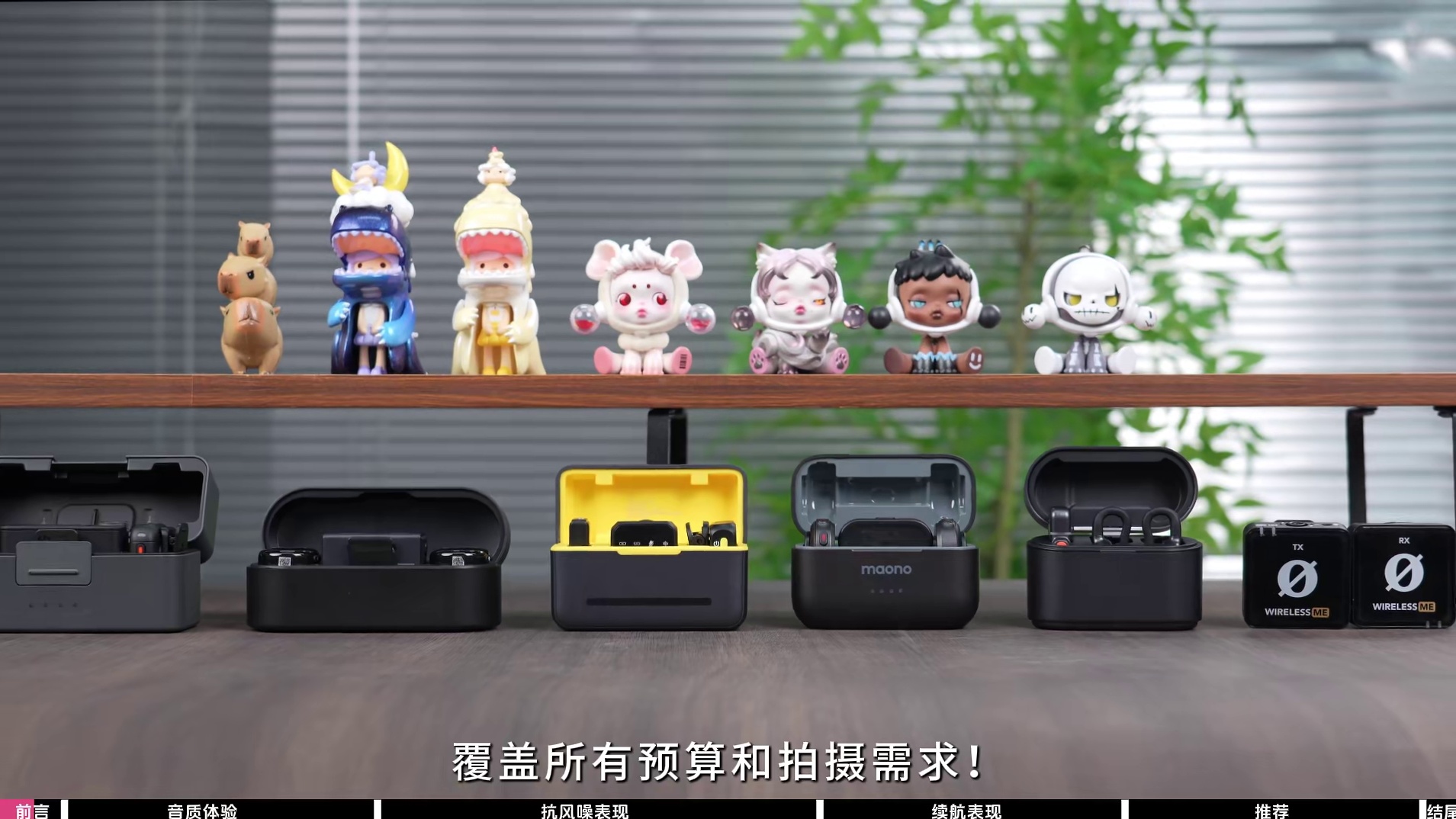 【2026年无线领夹麦克风推荐】全自费实测！麦克风怎么选？