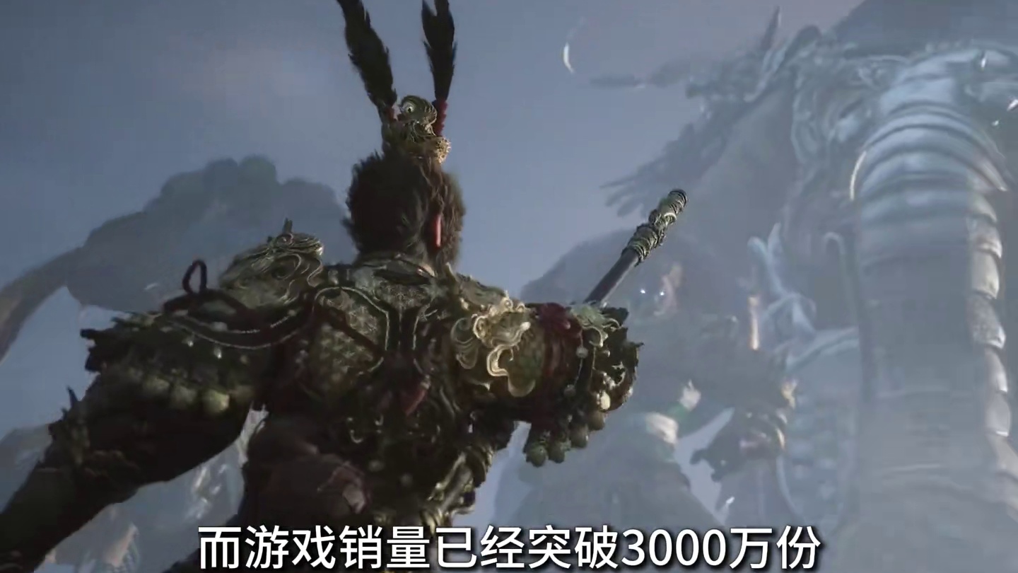 黑神话悟空新史低来了 弼马温在马年打折很合理嘛 单机游戏