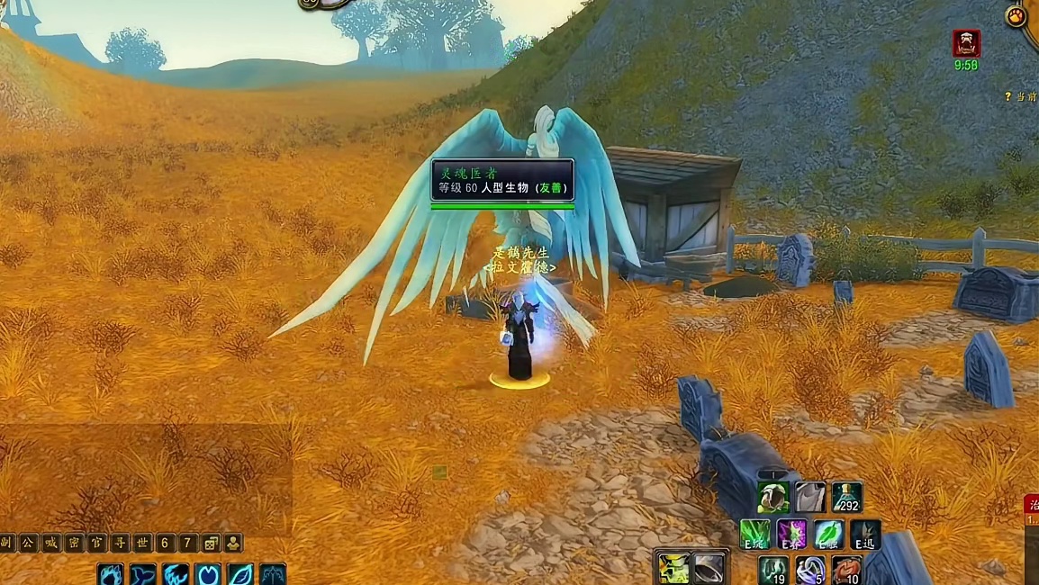 探索！时光服特殊区域复活机制！ 魔兽世界