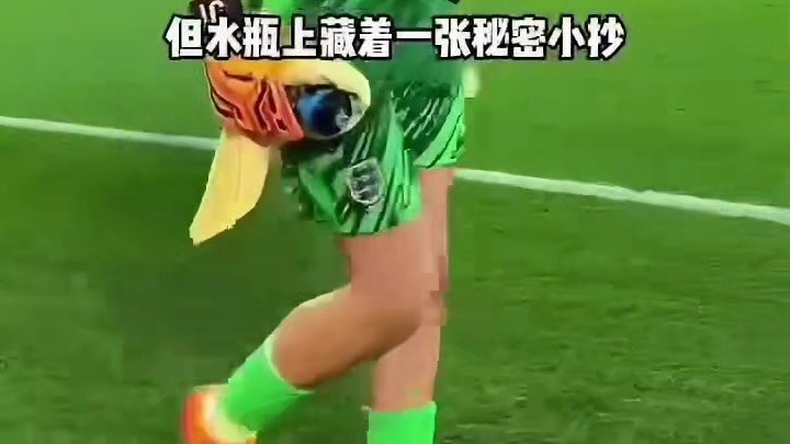 门将靠一瓶水扑出所有点球，真相太离谱#足球