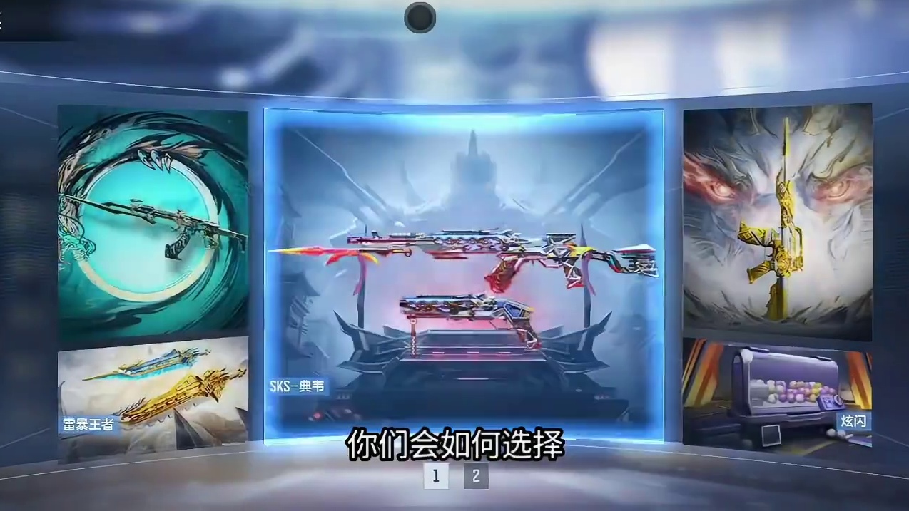 除夕夜神秘惊喜白嫖三选一如何选择？海量新春福利惨遭大飞删除，务必补偿120赏金币/100级赏金