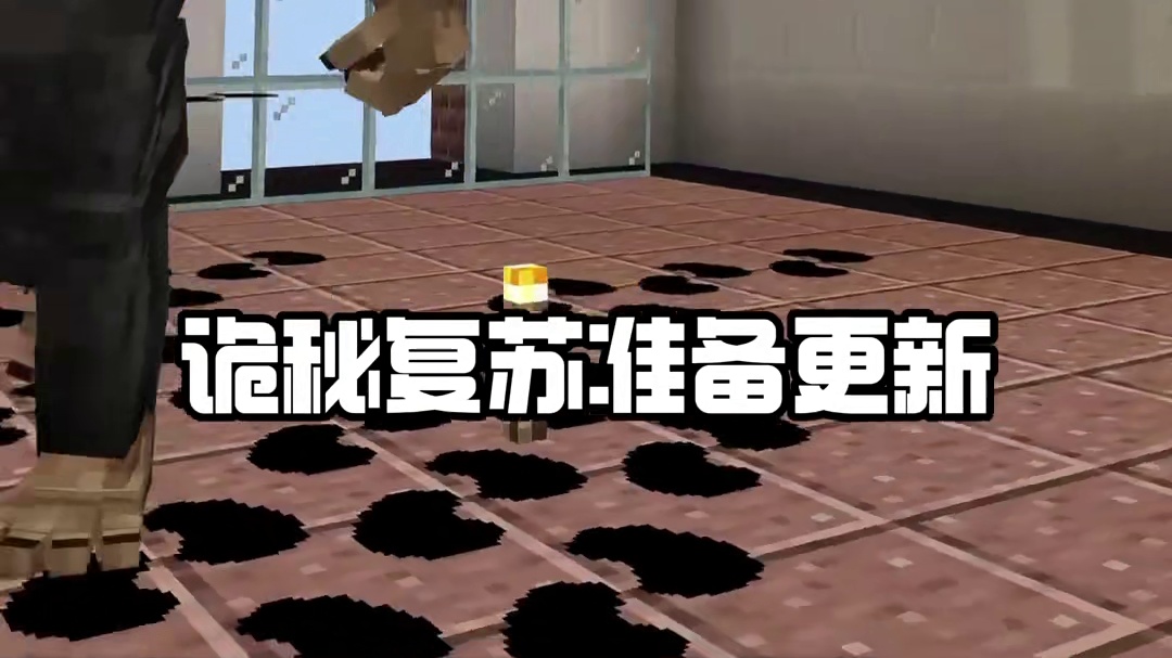 诡秘复苏：模组已安排更新，我们没有放弃！