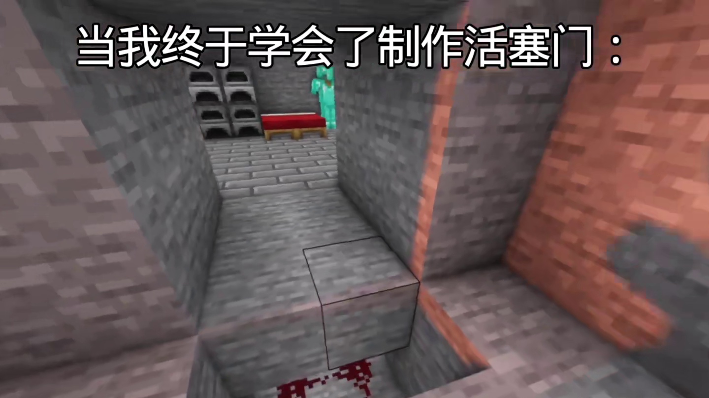 这个活塞门好像有点问题