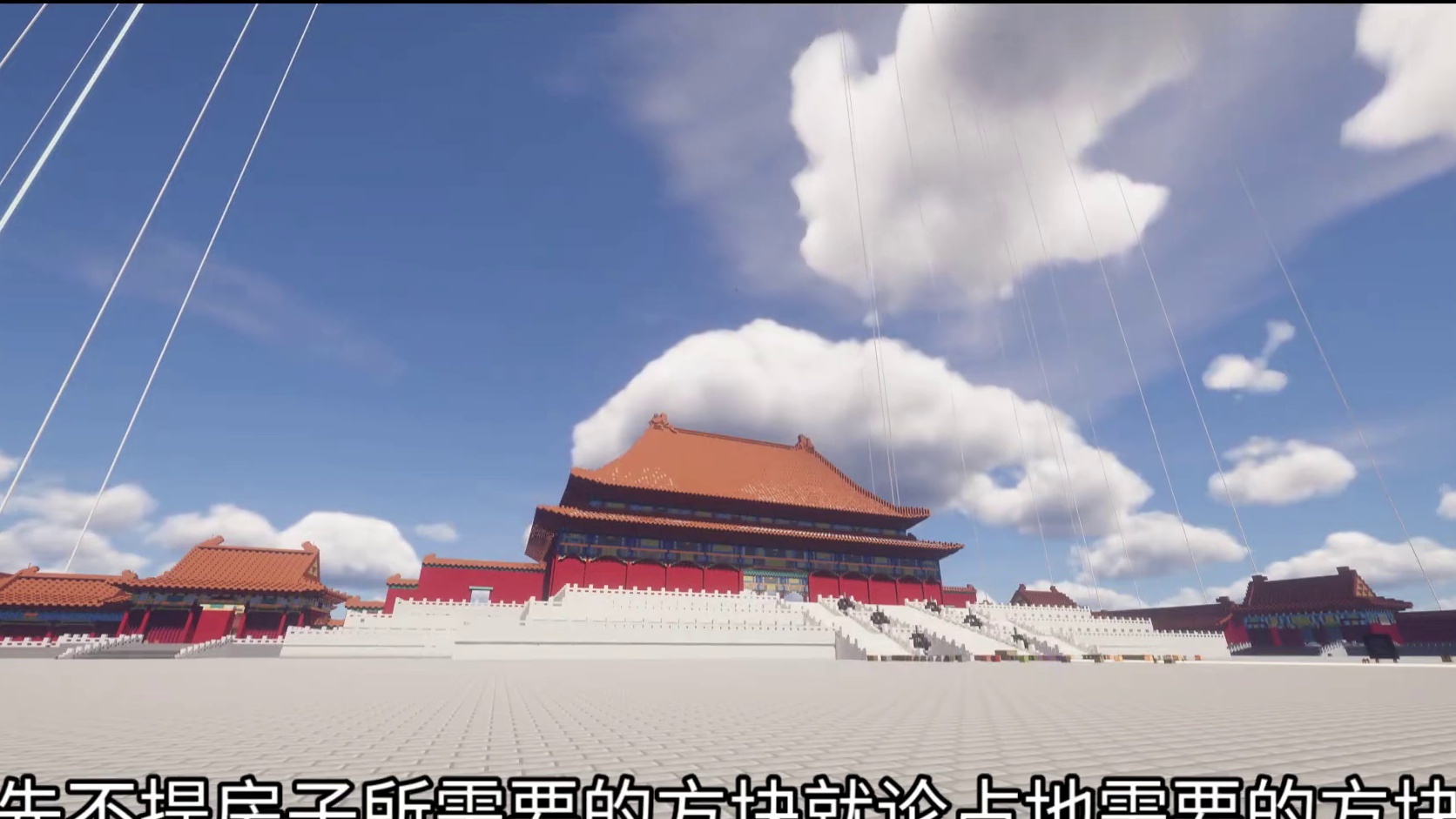 自从建筑接力火了之后有很多人说主播纯生存还原故宫是磨洋工，视频里的素材敦煌天宫