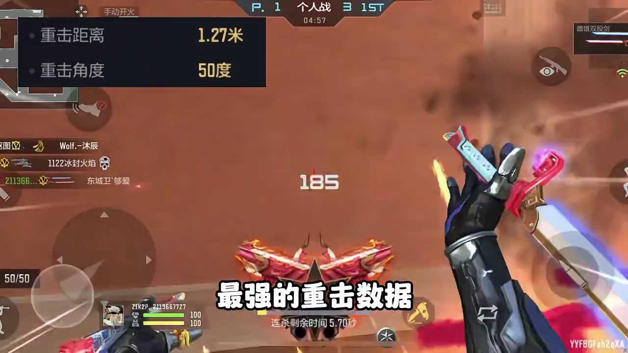 CF手游：盘点《刘关张》武器排名！ cf手游穿越流浪