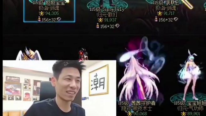 DNF国一红狗帝在哭泣哪去了，宝哥说6月在互相转移！