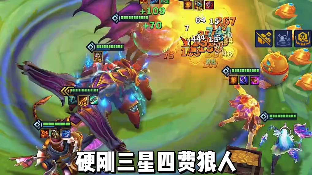 福星版本最新冷门偷分阵容（斗魂龙女飞机），人均血量条形码，硬刚三星四费狼人，原理是斗士增加高额血量和