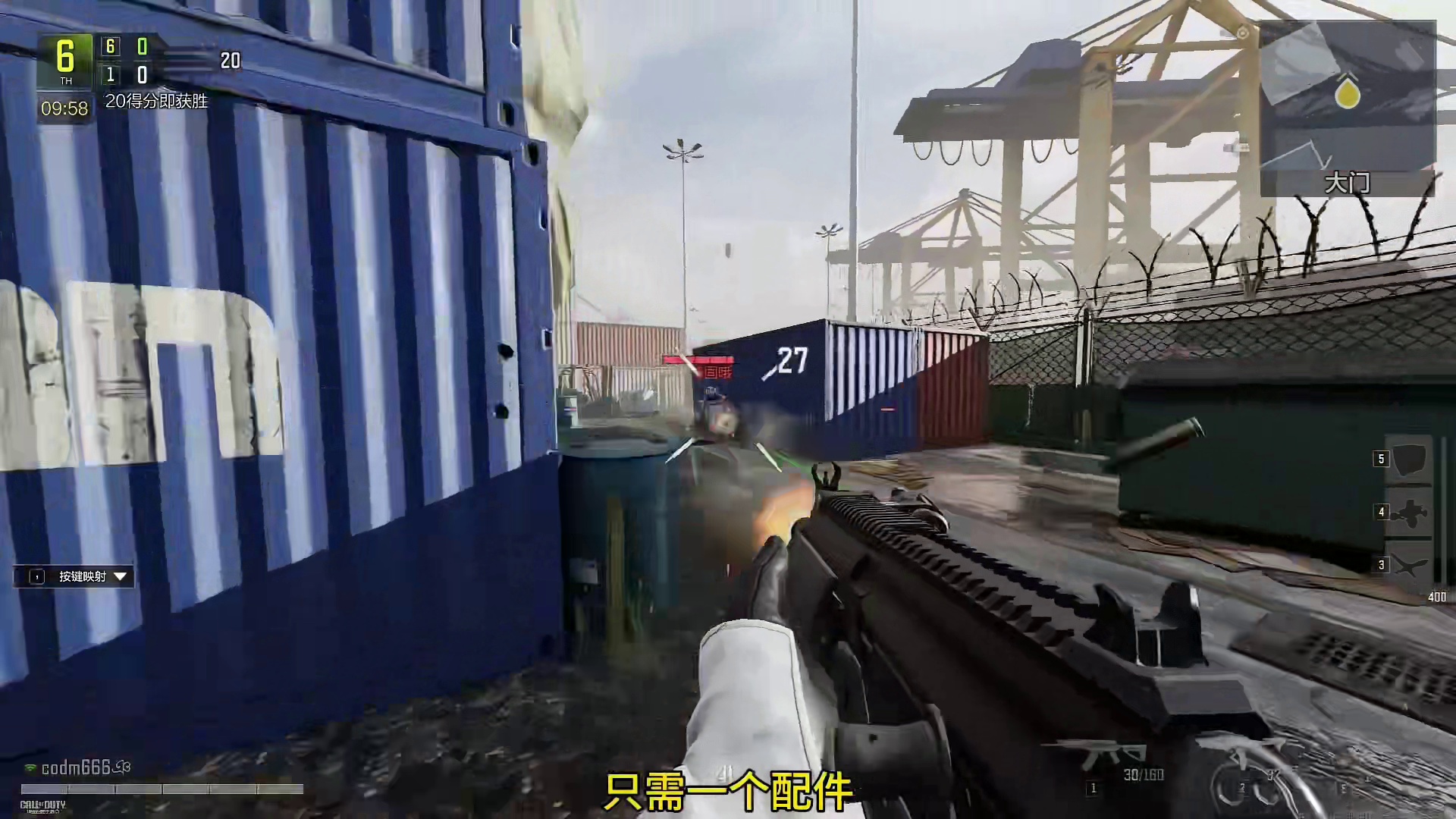 新版本最逆天的bug！多人博尔特！用完直接飞升！