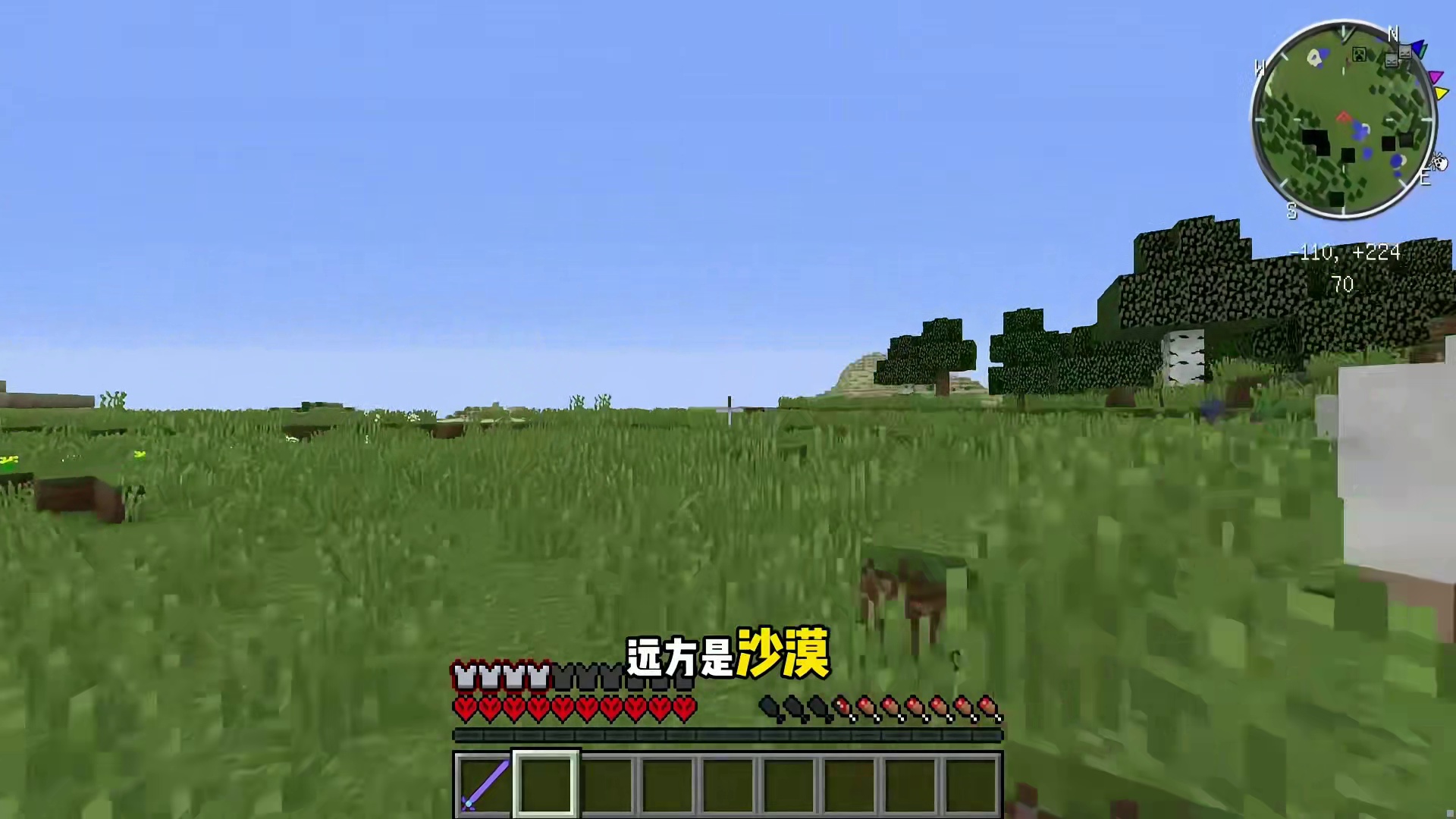 我的世界真好玩规则幸运挑战1