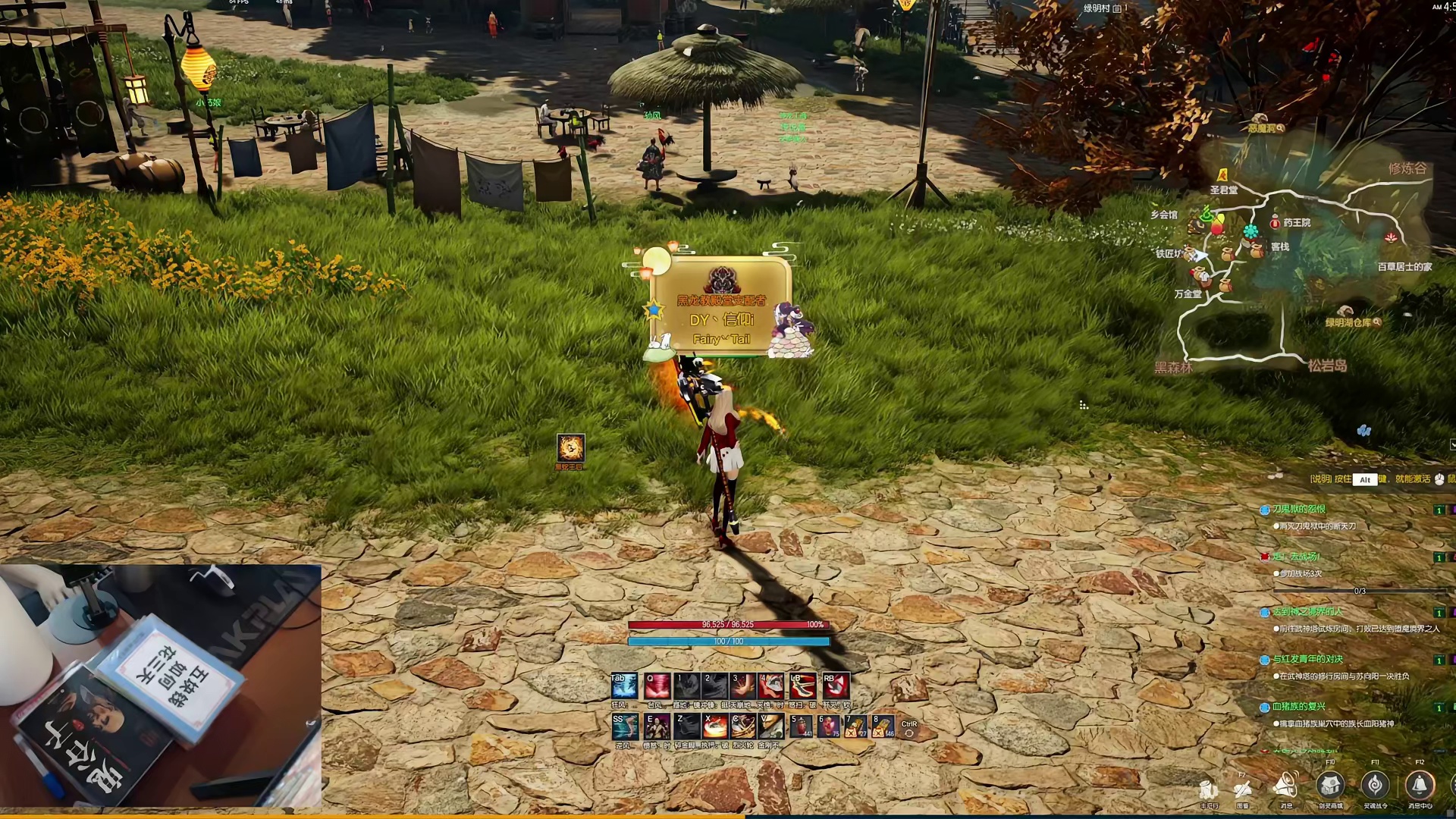 剑灵怀旧服 采集制作一条龙，手把手教你成为自足大佬