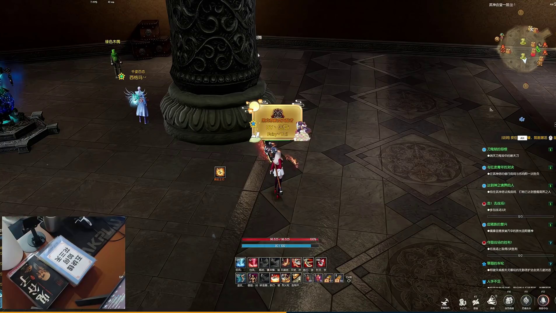 剑灵  告别卡顿，新老玩家必看：环境 图像设置详细攻略！