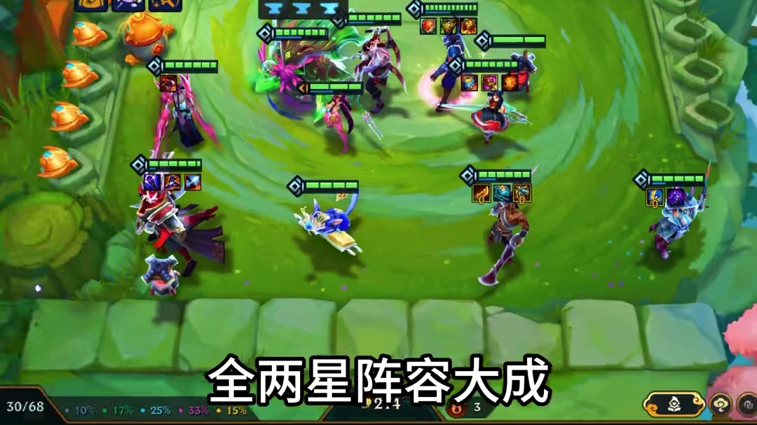 福星格温最强玩法，核爆伤害瞬秒三星四费，并且福袋还能爆到爽！ 金铲铲阵容推荐