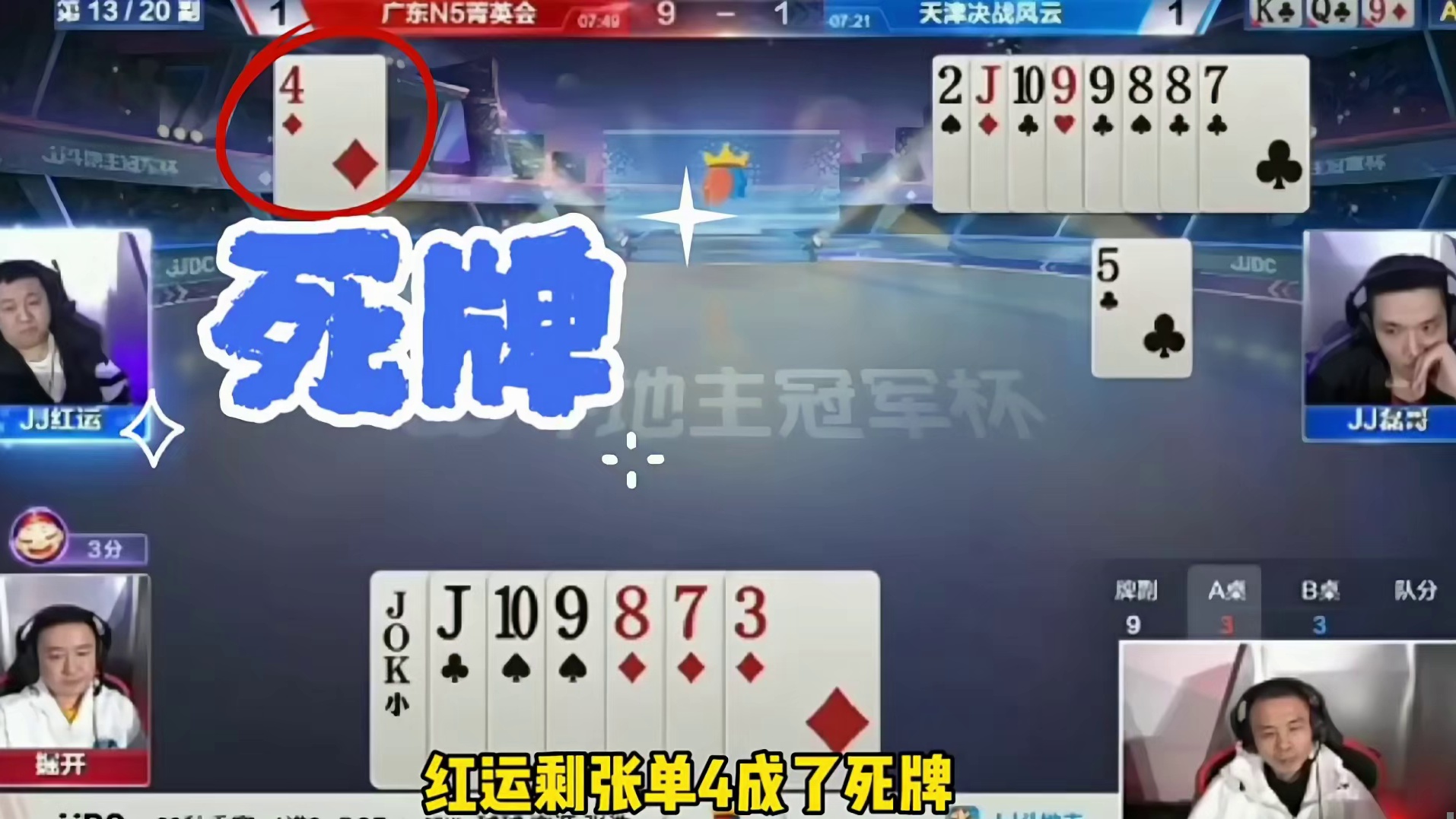 会把磊哥的大王骗下来啊