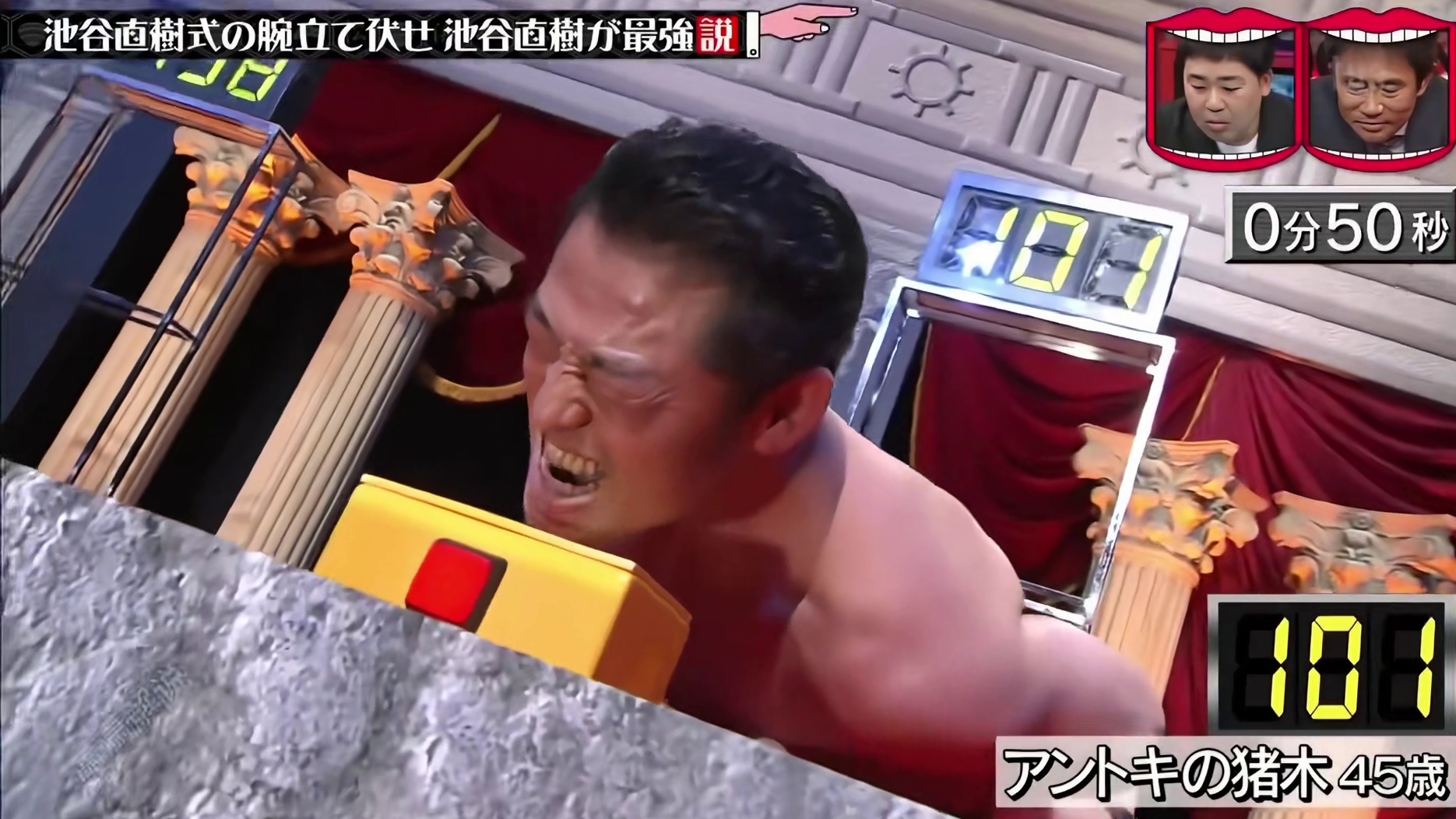 这样的比赛方式你见过吗。