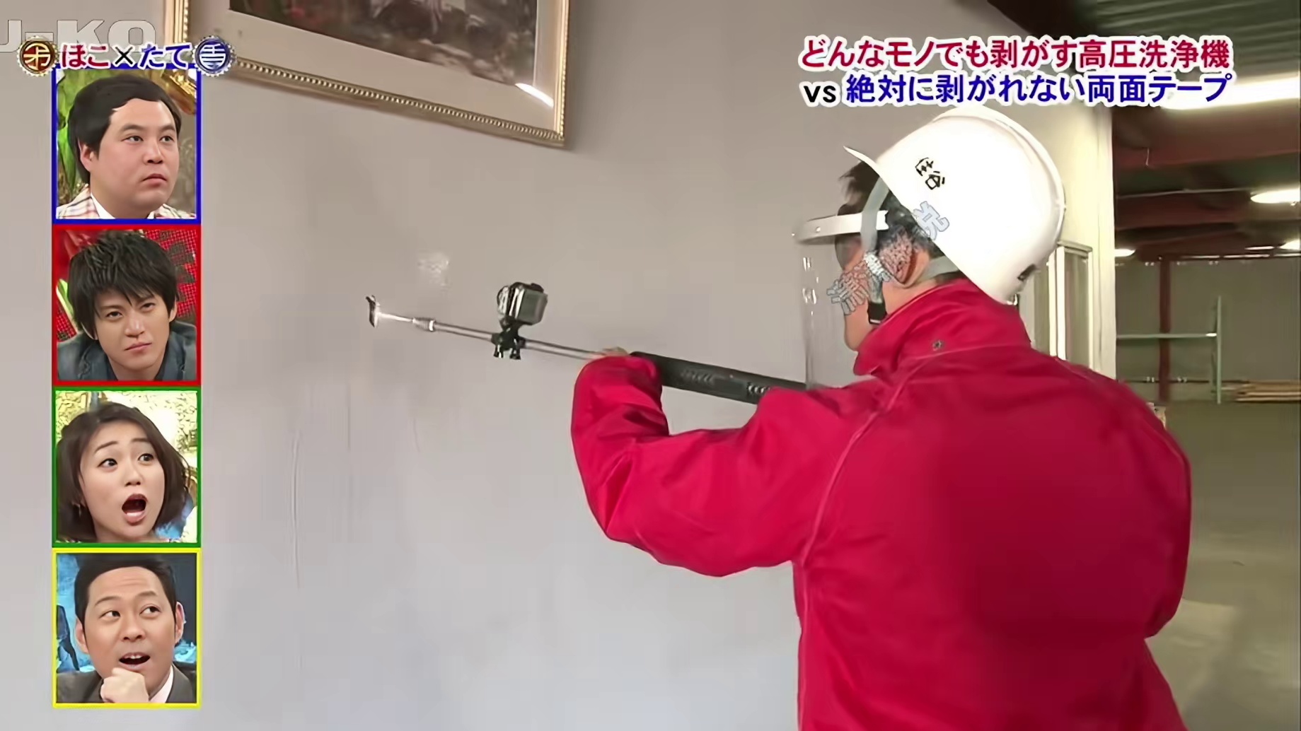 让绝对不会脱落的胶纸挑战高压水枪会怎么样呢。