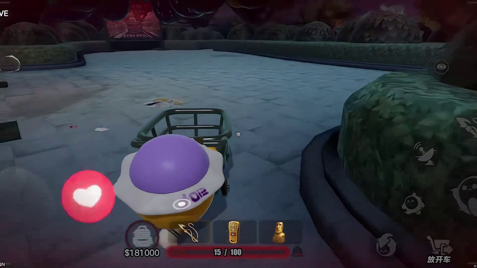 蛋仔派对：盘点购物车冷知识