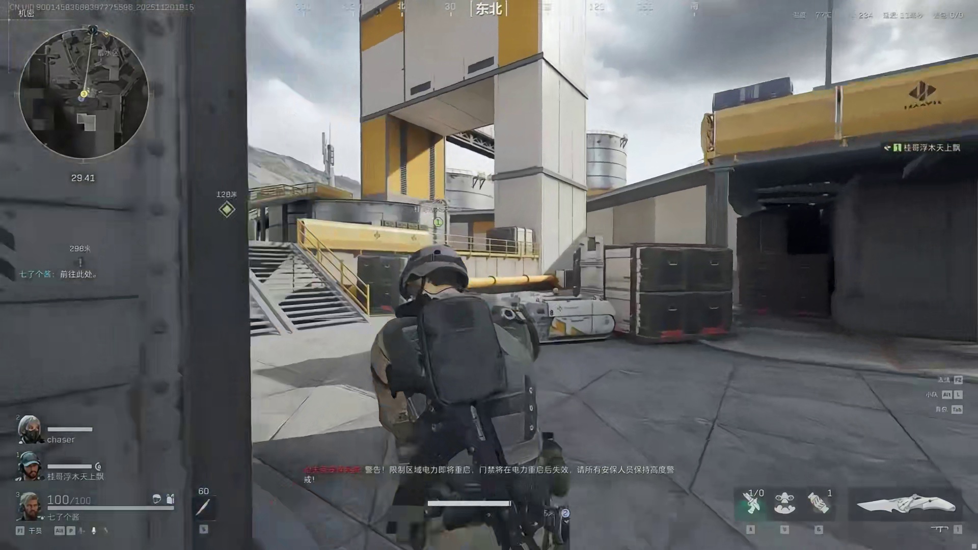 S8赛季最新开镜流MP7改法，最容易游龙的冲锋枪