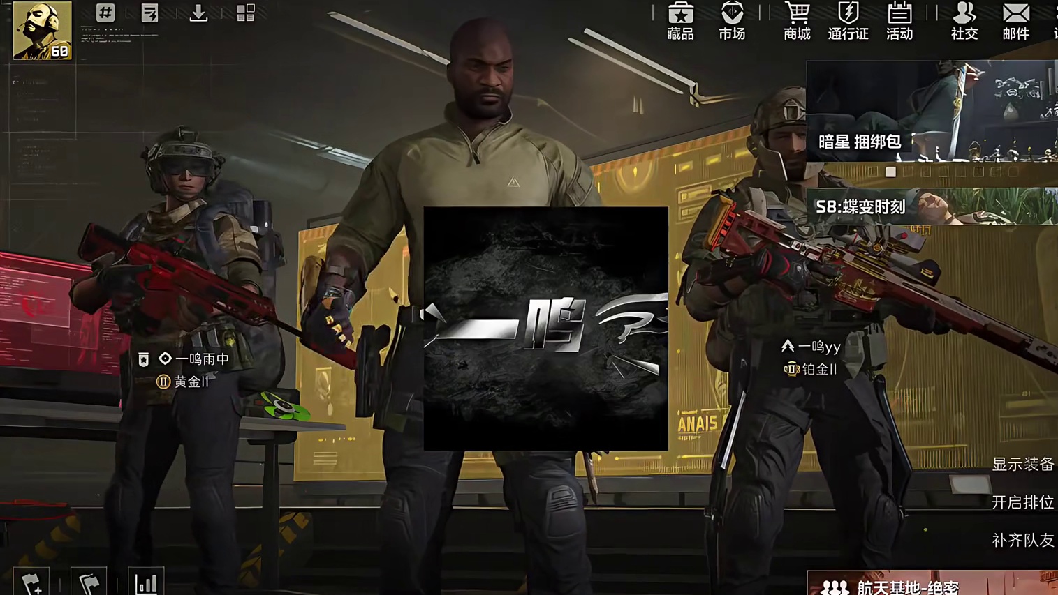 航天竟然还有饥饿鲨？幸好有