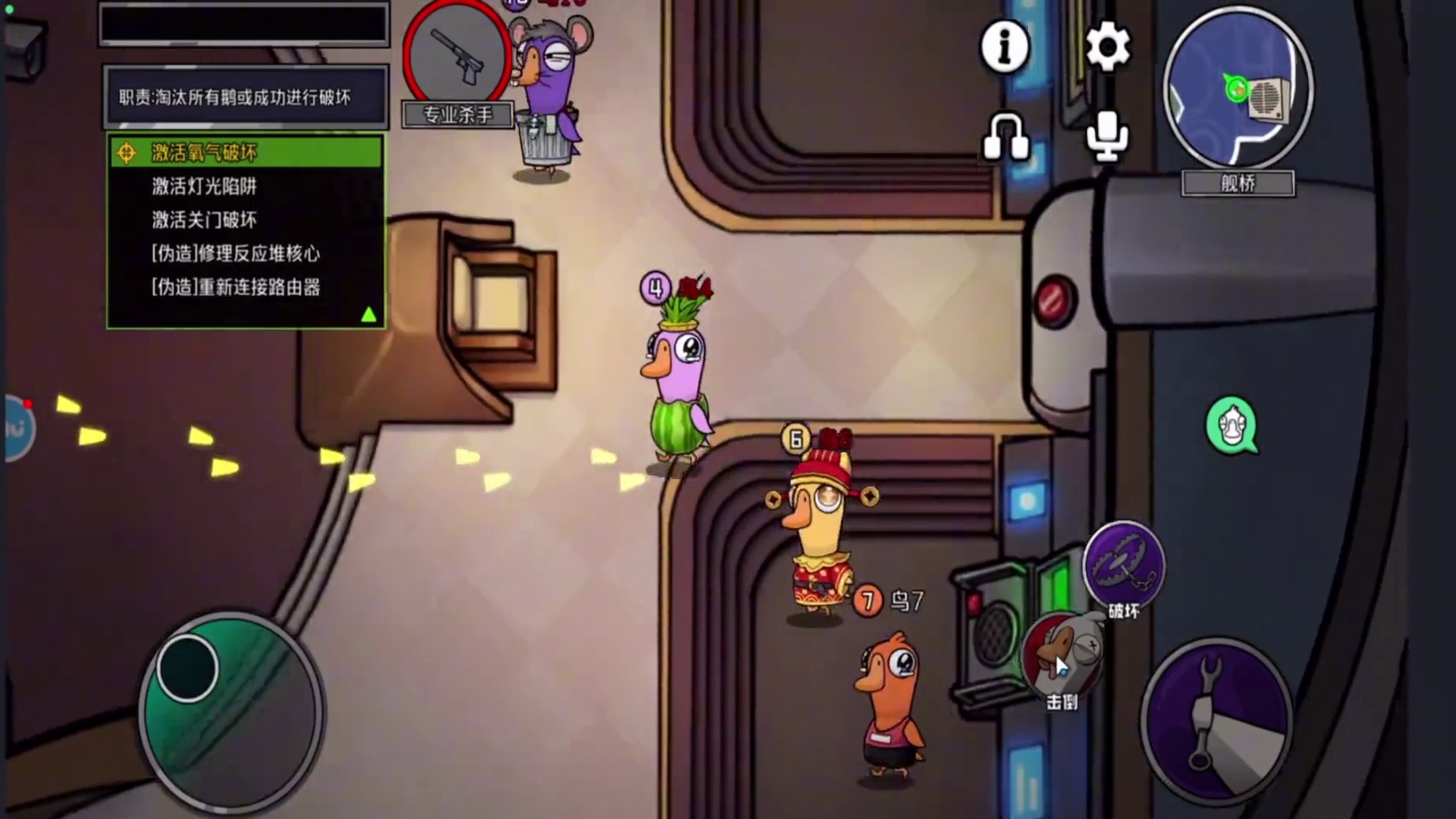 盘点鹅鸭杀最快的对局