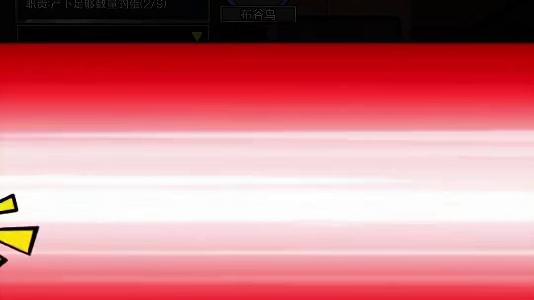 饭叉子家族万岁万岁万万岁！