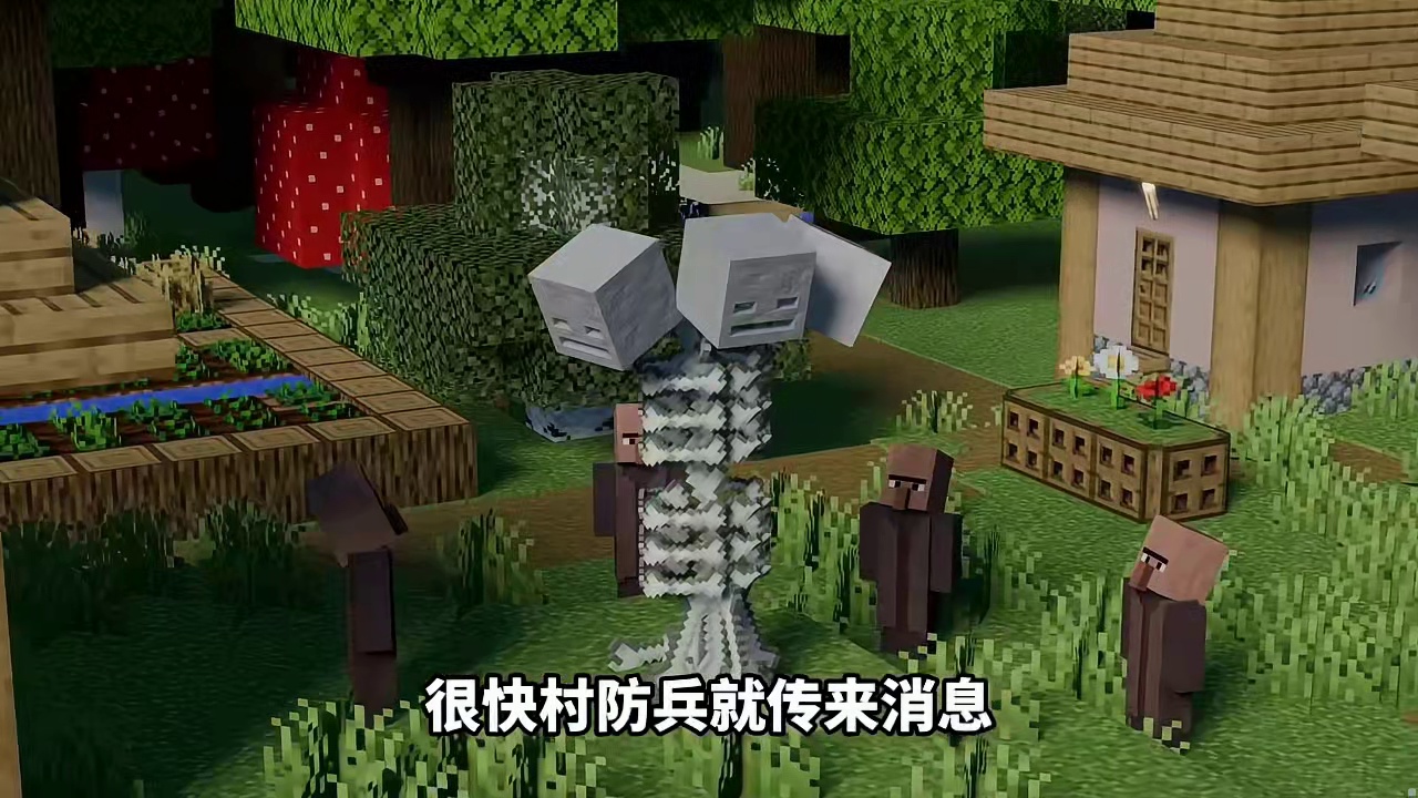 我的世界克苏鲁第三十五期：突然出现的大批骷髅使者