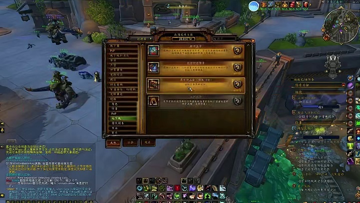 买魔兽世界账号上哪里买？上三乐网