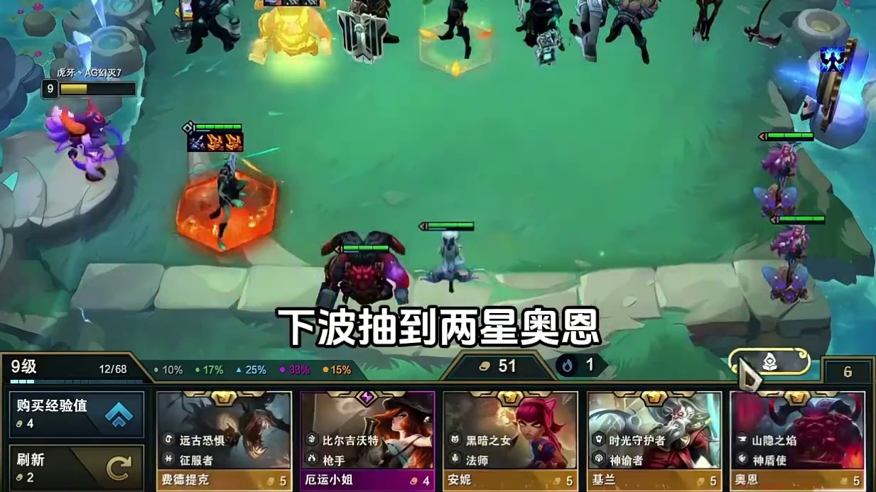 幻灭：破败之王2-1三星佛耶戈？这是把鸡喂嘴里了吗？