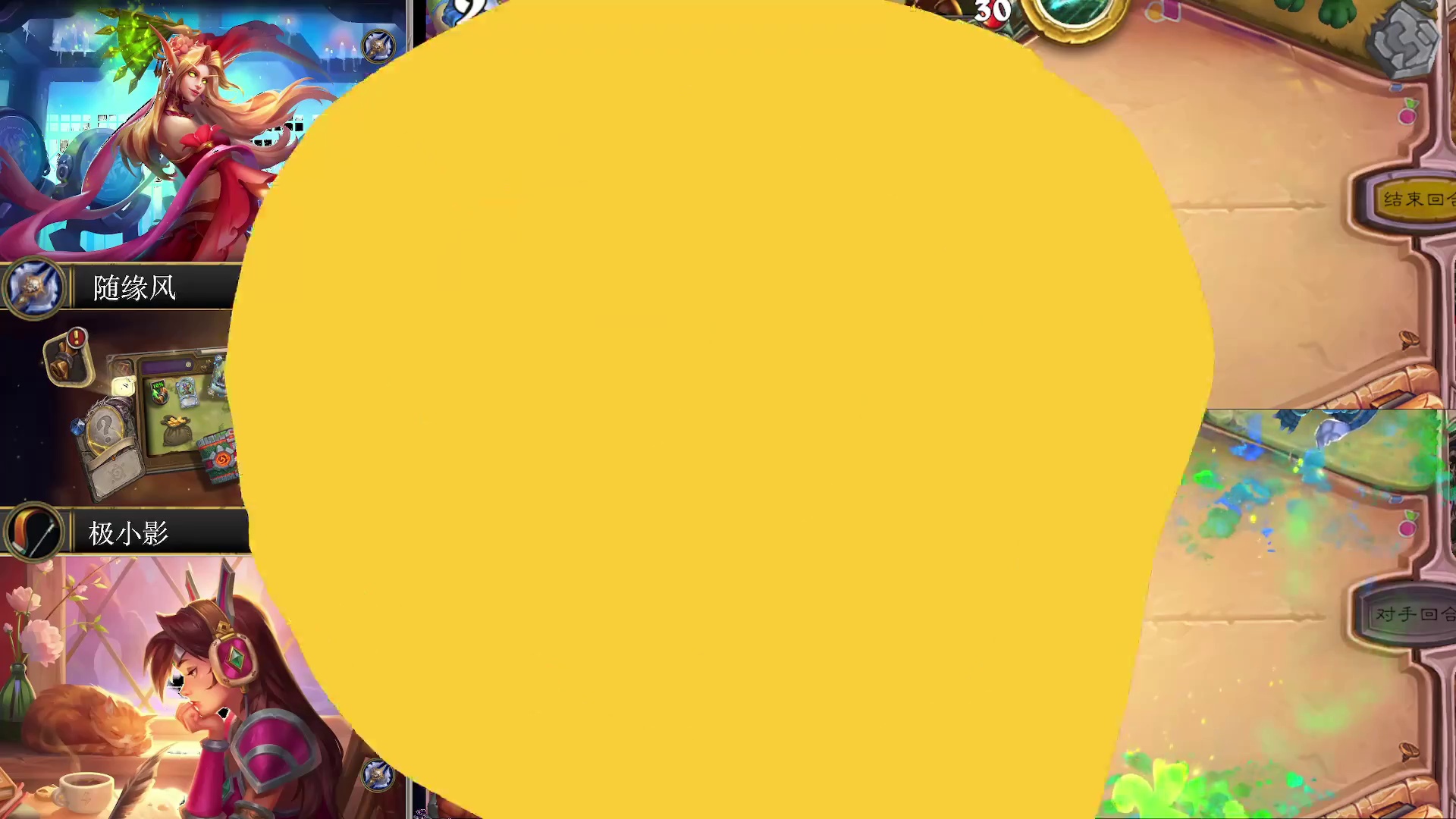 第四届盛饭杯淘汰赛 随缘风 vs 极小影