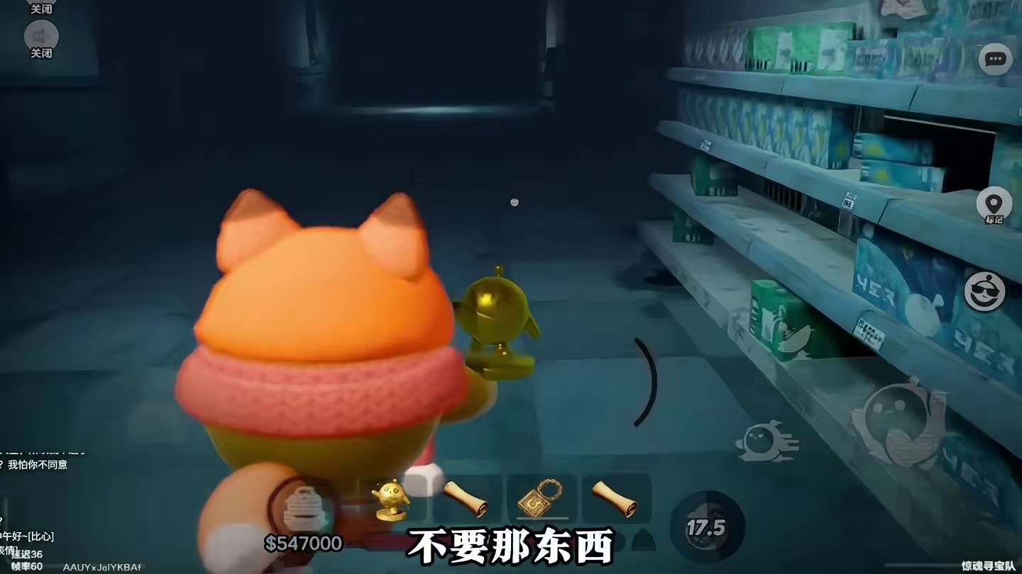 开局2分多钟从典藏宝箱中开出个纯金蛋仔 结局。。