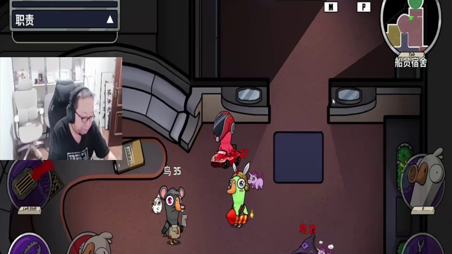 晚上这鹅鸭杀 其他人爽不爽不知道 反正倔鸡是玩爽了